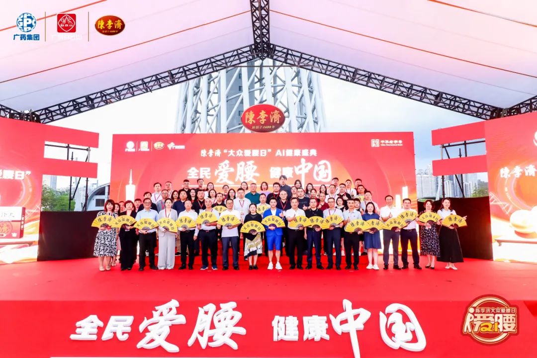 跨界联动 | 奥运冠军与百强连锁客户走进陈李济文化殿堂