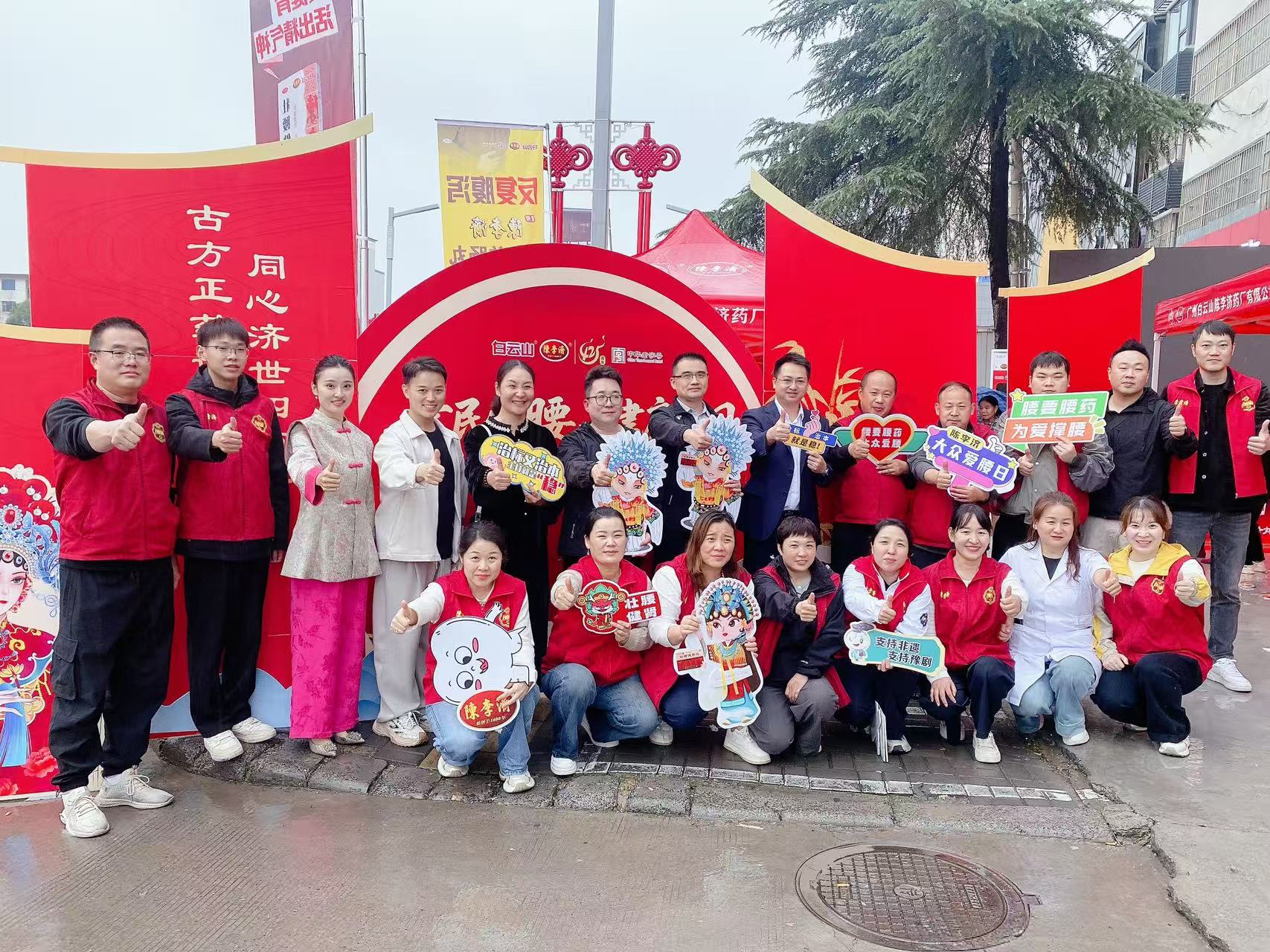 非遗豫剧×AI舌诊！陈李济“百千万工程”破OTC客流困局，看百年老字号如何玩转社区营销