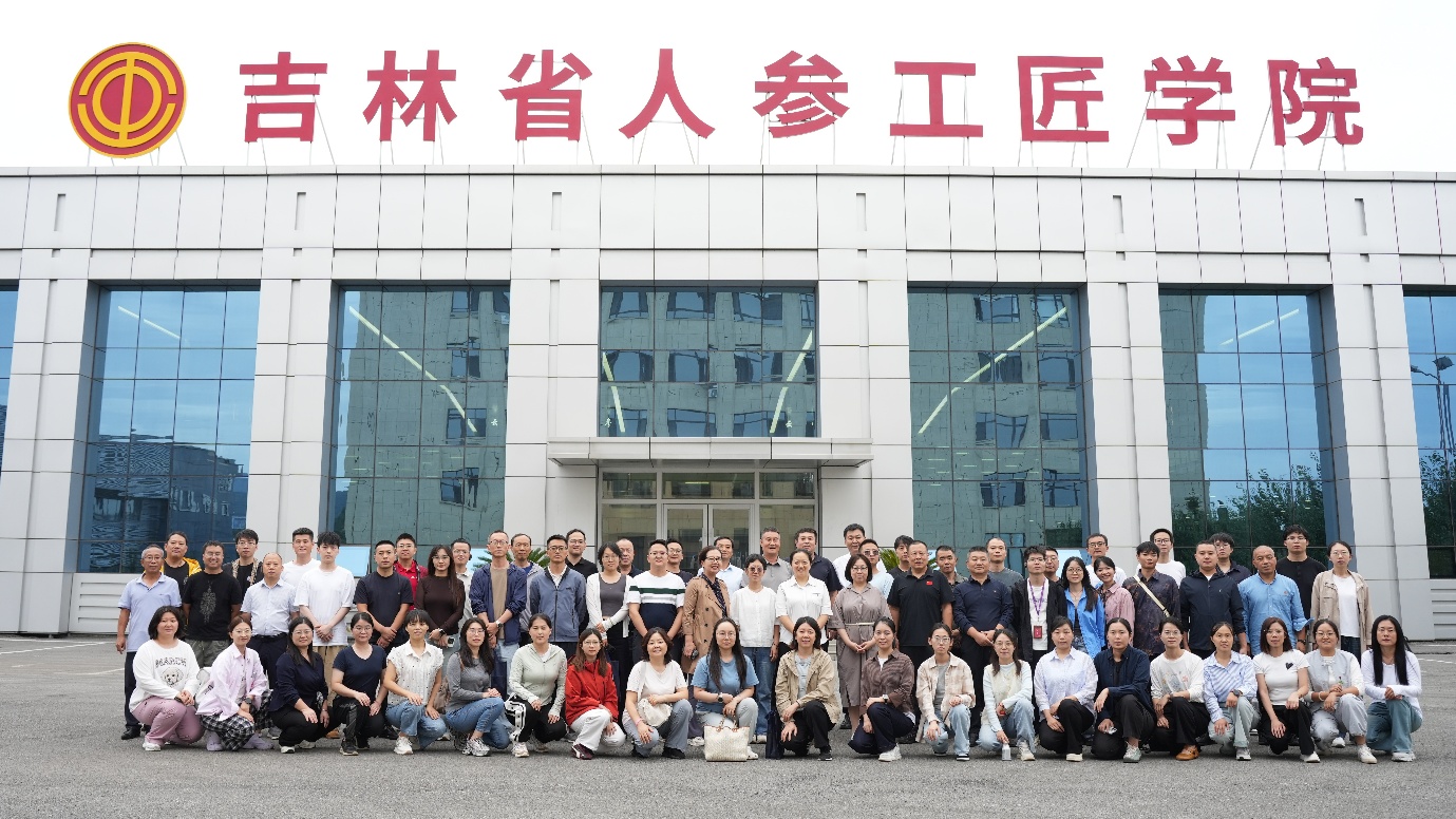理论浸润强根基 山野实操练本领——中药行业产业工人技能提升培训班